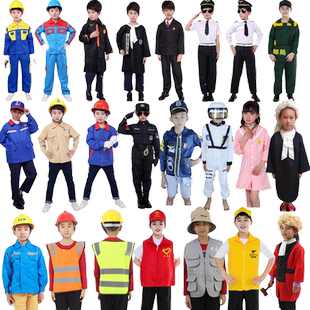 儿童职业宇航员扮演厨师工人教师银行员邮递员消防员医生表演服装