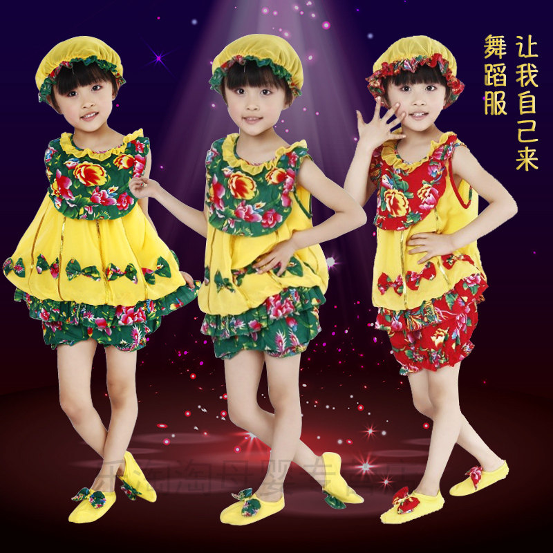 六一儿童小荷风采让我自己来舞蹈表演服女童现代舞演出服彩虹袜子