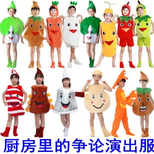 儿童厨房里的争论演出服幼儿园豆腐排骨凉粉黄白馒头麦穗表演服装