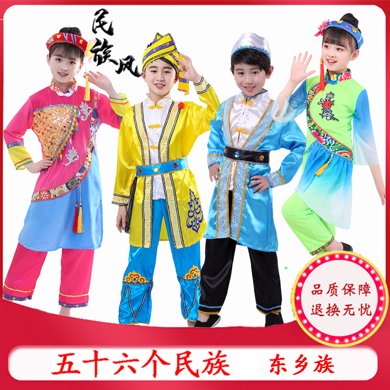 六一少数民族风小学生舞蹈表演服