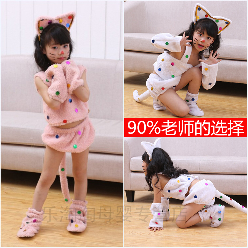 六一儿童波斯猫幼儿小猫咪演出服男女童动物衣服可爱小白猫舞蹈服
