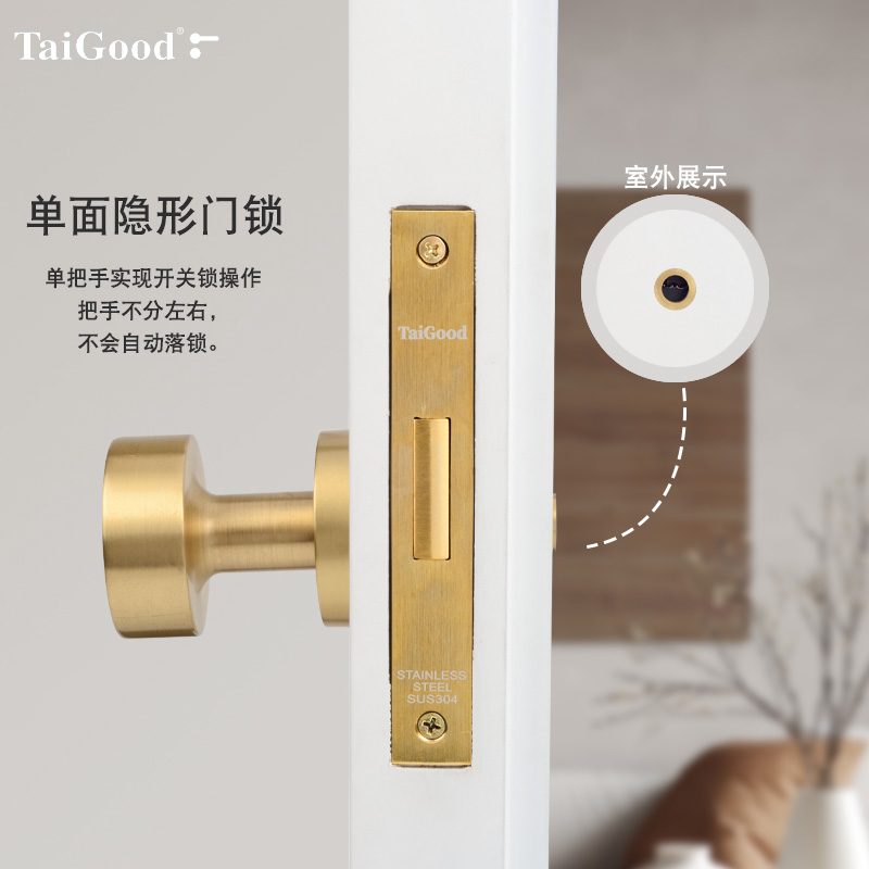 世连泰好铜锁球形暗门室内黄铜隐形门锁单面锁带钥匙背景墙拉手锁
