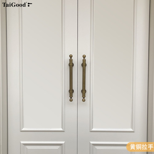 世连泰好黄铜材质大拉手