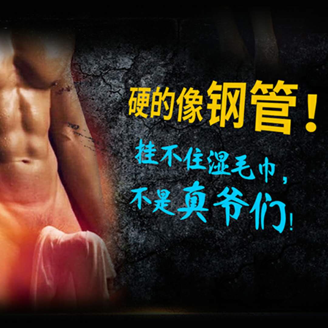 ŵ±´¶û»ÆÇï¿ûÉ½ðĵòÃëÄÆæÁ¦Æ¬ÄÐÓÃͦʮÌìÕýÆ·60Á£ºÚÂí»Æ½ð¶ÅòÃ