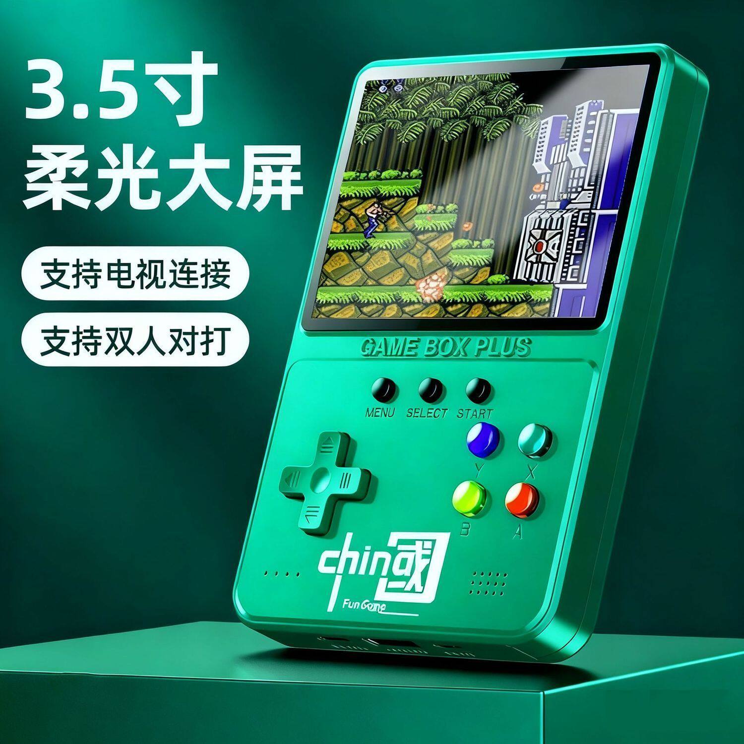 大屏幕psp玛丽sup掌上游戏机童年怀旧复古迷你双人手柄500游戏