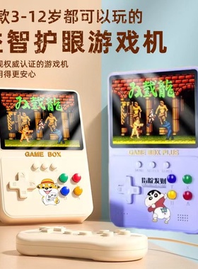 新款玛丽老式迷你双人充电宝高清护眼sup掌上游戏机童年怀旧复古