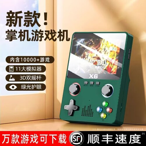 街机游戏PSP掌机复古大屏高清摇杆GBA双人投屏高清SFC便携赛博克