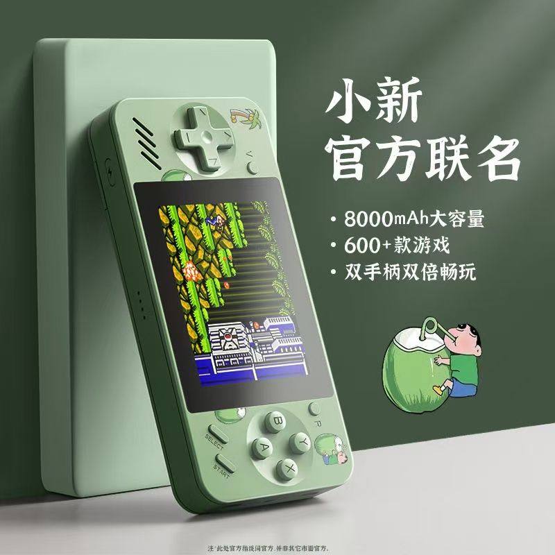 双手柄大屏500款掌上游戏机经典怀旧游戏便携式二合一双人充电宝图片