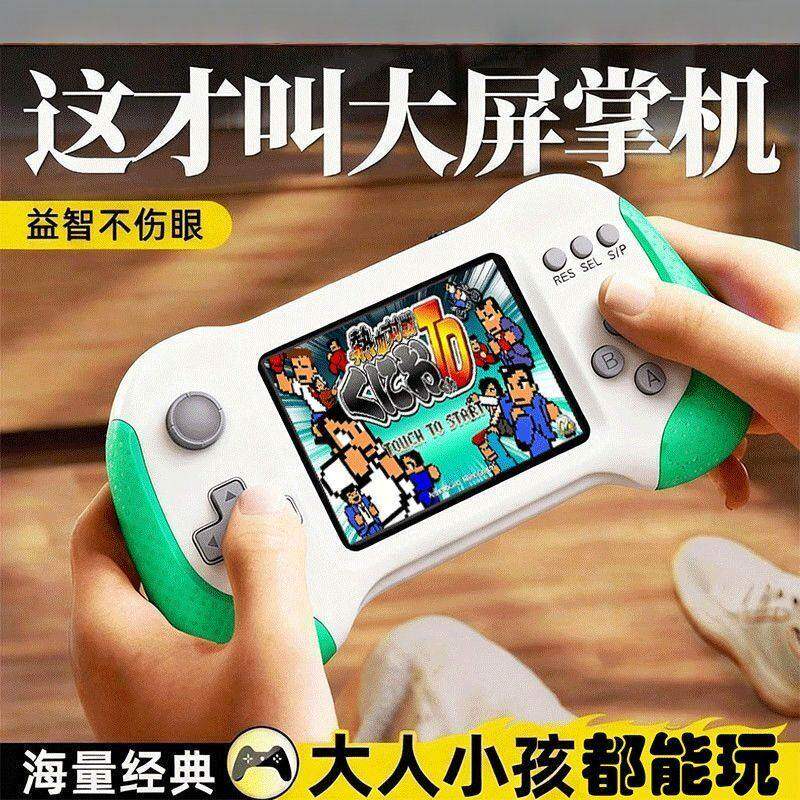 大屏幕666游戏机掌机俄罗斯方块游戏掌上经典益智儿童送礼投屏双