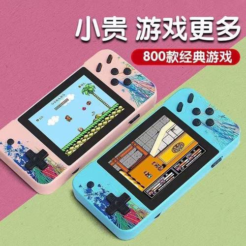 新款G3掌上游戏机800款怀旧经典儿童双人充电复古网红横版游戏机