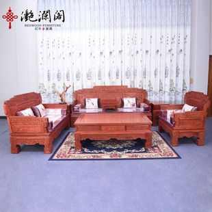 实木客厅沙发组合 红木沙发 缅甸花梨紫韵清风沙发 中式 客厅沙发