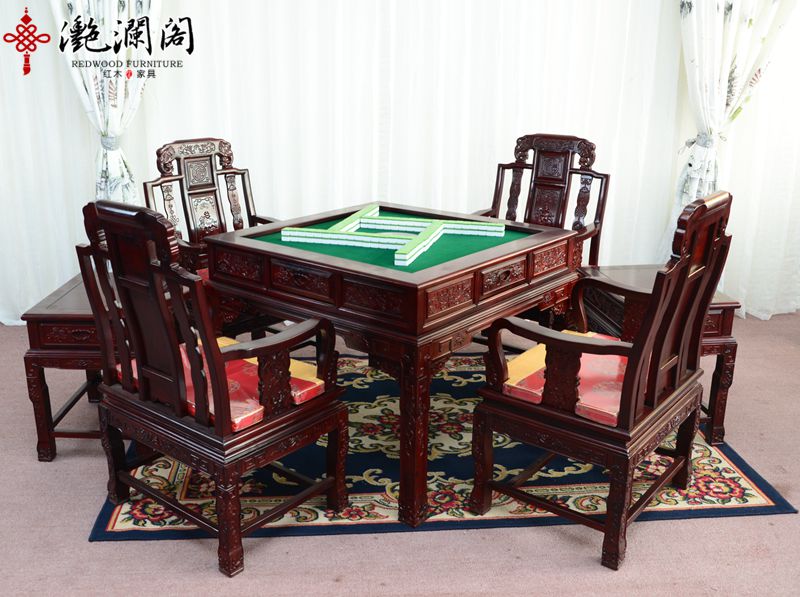 红木麻将桌非洲酸枝木电动麻将桌中式实木休闲桌棋牌桌椅茶几组合