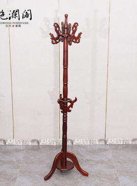 红木挂衣架 印尼黑酸枝中式衣帽架 阔叶黄檀客厅衣帽杆 实木衣架