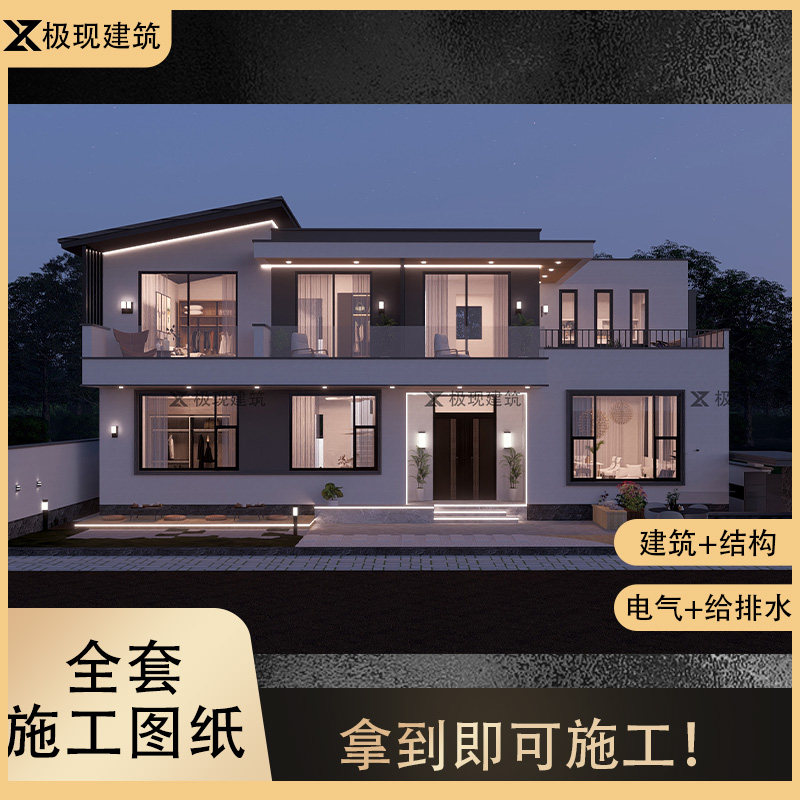 584占地170平二层现代风格样图/效果图销售
