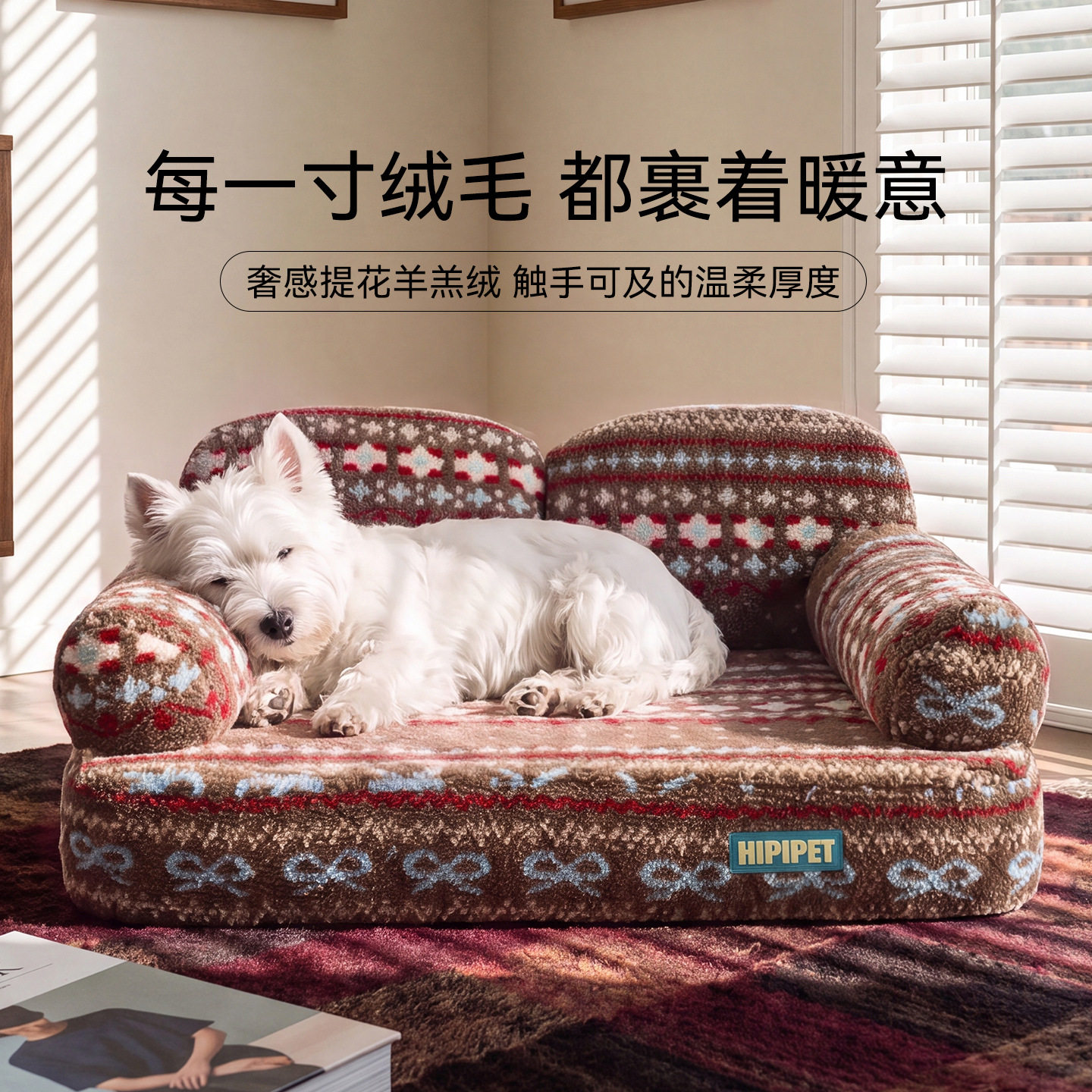 宠物窝四季通用羊羔绒垫子可拆洗狗床睡觉狗沙发冬季保暖猫窝狗窝