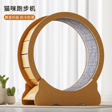 猫咪跑步机高纤板静音滚轮运动健身玩具不夹脚运动猫步猫爬架
