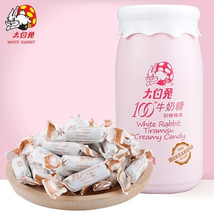 150g喜糖果婚礼庆儿童零食礼物年货上海 大白兔100牛奶糖奶瓶装