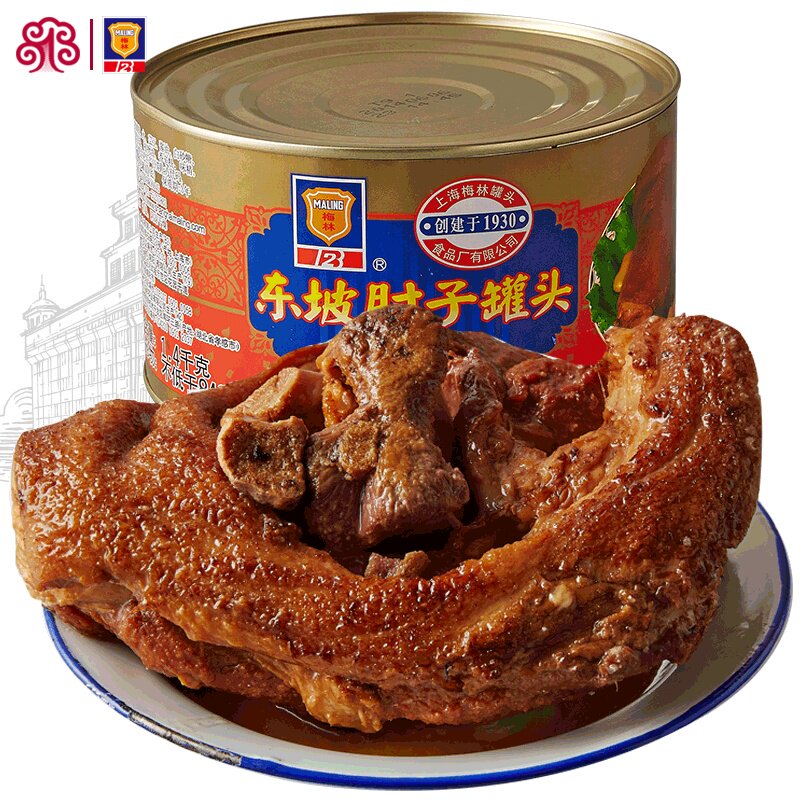 上海特产梅林东坡肘子肉罐头即食猪蹄肉制品卤肉熟食1400g