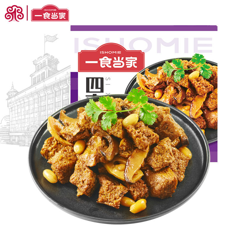 上海特产一食当家四喜烤麸250g面筋制品卤味熟食下饭拌面本帮菜,零食/坚果/特产,面筋制品,淘宝优惠券,粉丝福利购,淘宝优惠卷