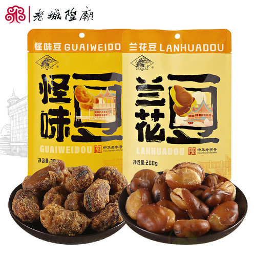 老城隍庙香酥怪味豆上海特产小零
