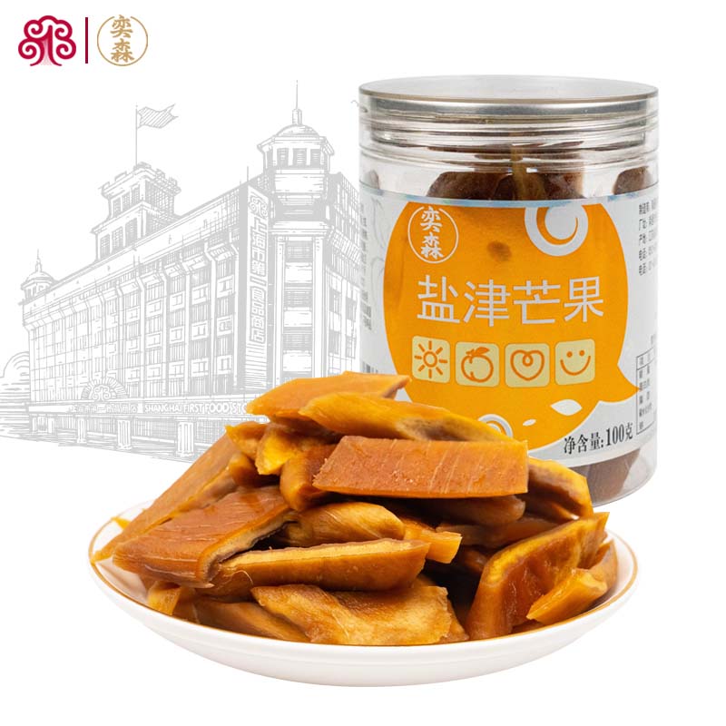 奕森罐装盐津芒果休闲零食小吃