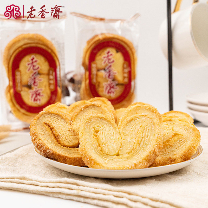 老香斋蝴蝶酥蜂蜜黑麻酥曲奇饼手工点心上海特产糕点海派酥性饼干