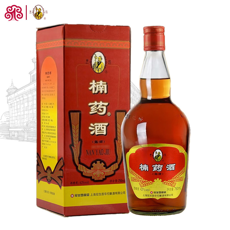 冠生园华佗牌楠药酒42度750ML上海老品牌楠药酒露酒送礼品酒