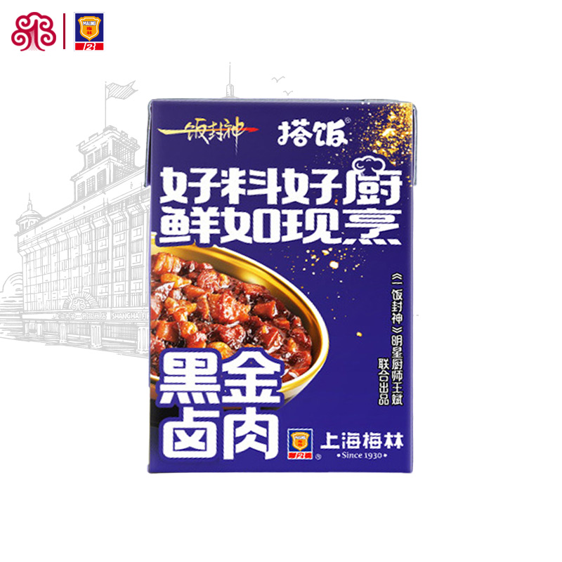 上海梅林一饭封神搭饭浇头黑金卤肉180g盒装