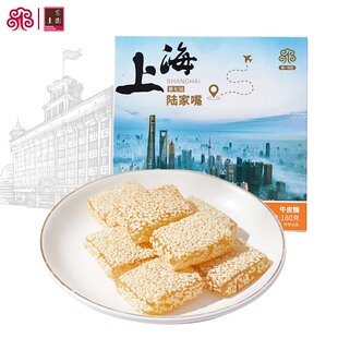 一盒上海牛皮糖180g芝麻软糖特产糖果旅游伴手礼休闲零食