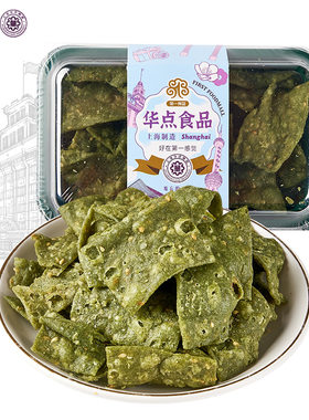 华点麻叶传统家乡小吃油炸点心