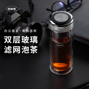 思乐得隔热车载玻璃水杯子商务办公泡茶GDC-350E-AG/GDC-350WA
