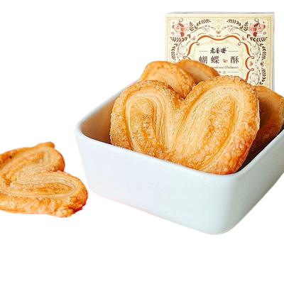 老香斋上蝴蝶酥礼盒手工点心
