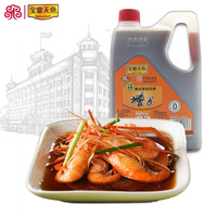 上海寶鼎天魚糟鹵陳糟2L桶裝料酒鹵汁糟毛豆雞爪