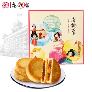 咸蛋黄松子上海传统特产糕点网红休闲零食品 唐饼家凤梨酥送礼盒装