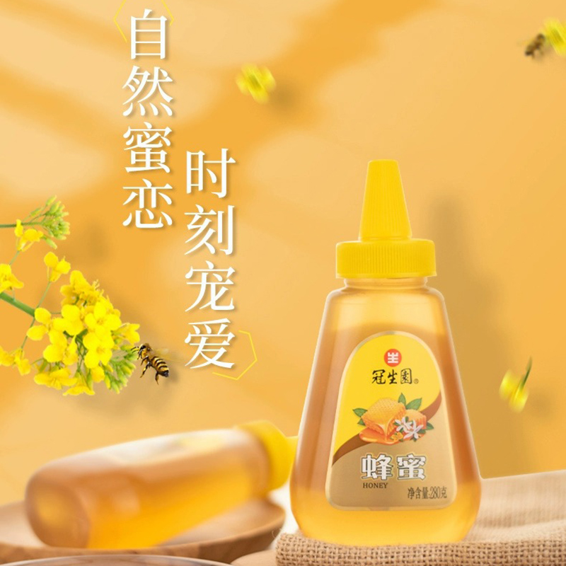 上海冠生园蜂蜜280g紫云英椴树洋槐尖嘴挤压瓶小包装