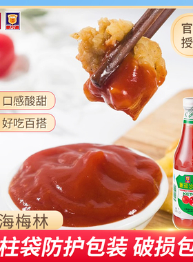 梅林番茄沙司罐头面酱调料拌面薯条寿司番茄酱家用烘培397g瓶装