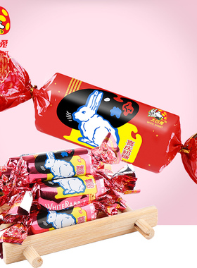 大白兔糖形礼罐迷你39g红色婚庆款喜糖儿童礼物奶糖果休闲小零食