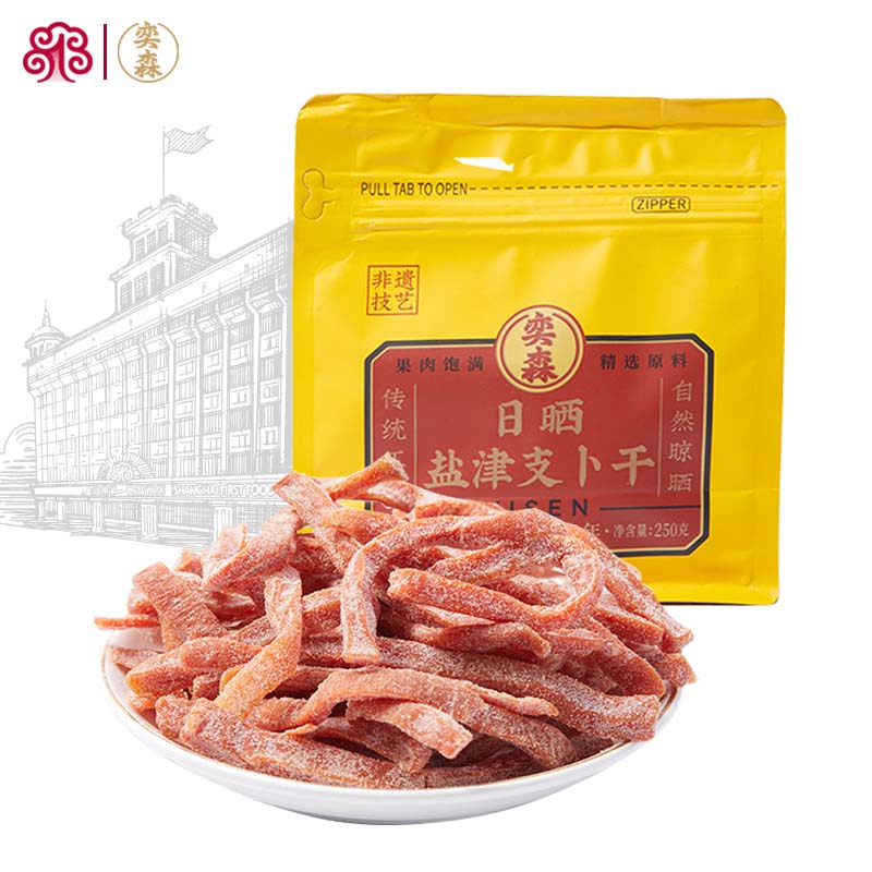 奕森日晒盐津支卜干袋装250g胡萝卜条干蔬果蜜饯办公室休闲零食品