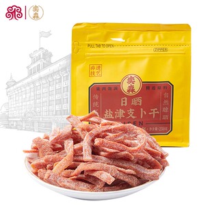奕森日晒盐津支卜干袋装 250g胡萝卜条干蔬果蜜饯办公室休闲零食品