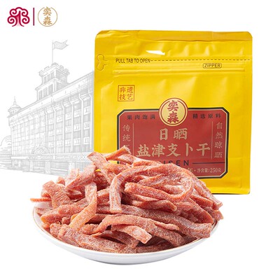 奕森日晒盐津支卜干袋装250g