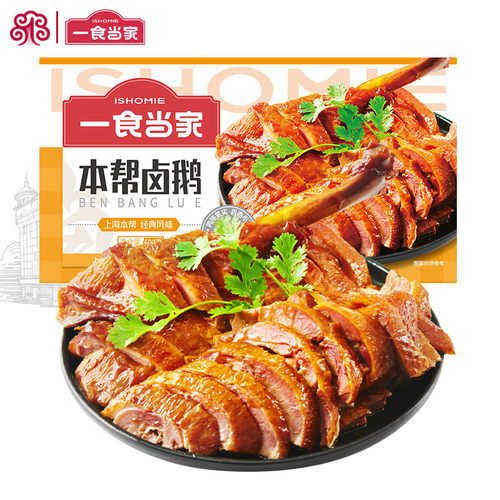 一食当家本帮卤鹅酱卤肉600g盒装