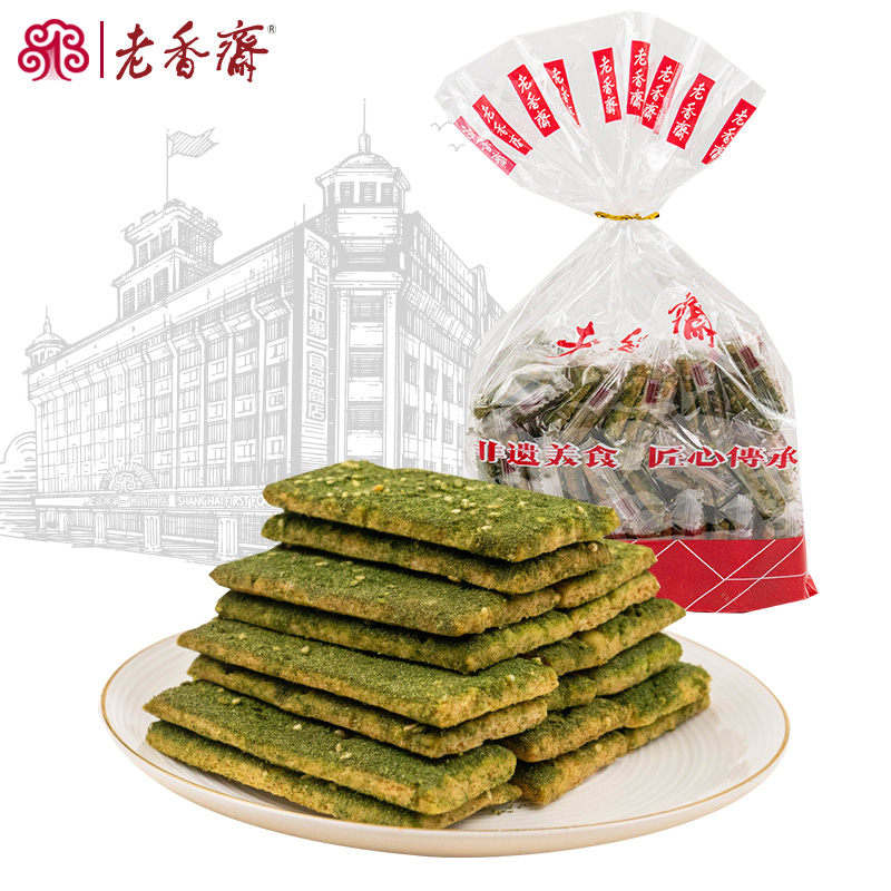 【一店严选】老香斋苔条饼上海特产零食小吃咸味芝麻海苔饼干糕点