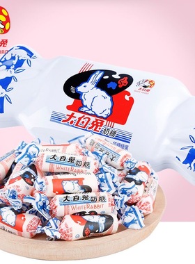 上海大白兔原味奶糖73g/盒儿童糖果铅笔盒礼物上海礼盒
