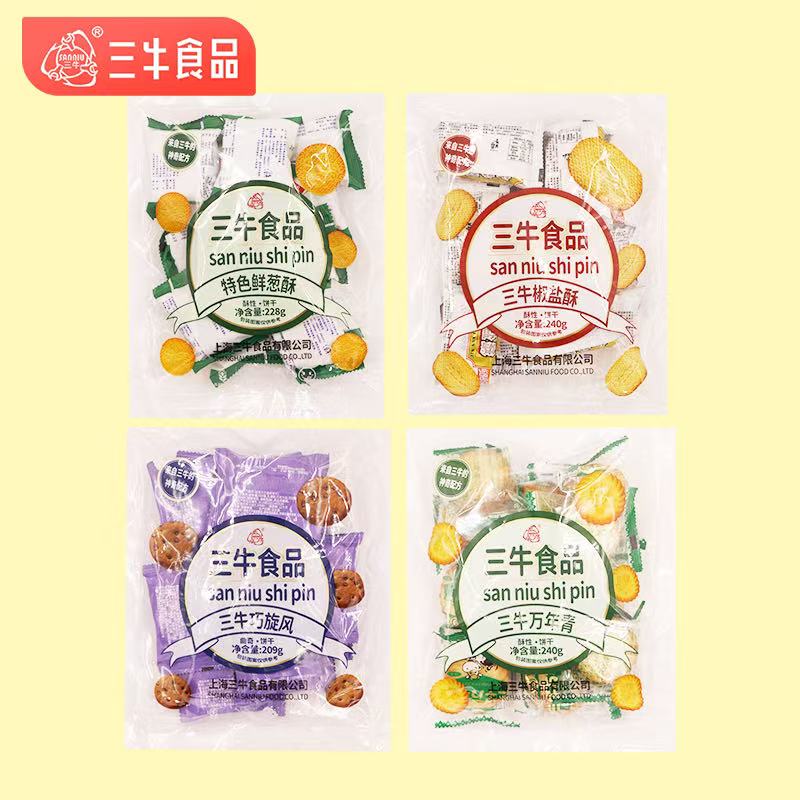 三牛万年青特色鲜葱酥椒盐酥巧旋风小盒装饼干休闲零食酥性饼干