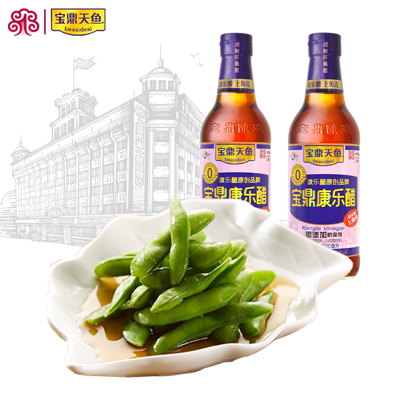 上海宝鼎天鱼康乐醋500ml*2瓶装米醋甜醋凉拌蘸蟹海鲜食用醋