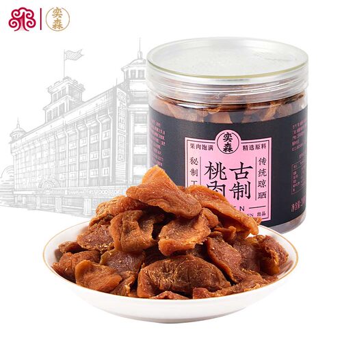 奕森古制桃肉罐装200g