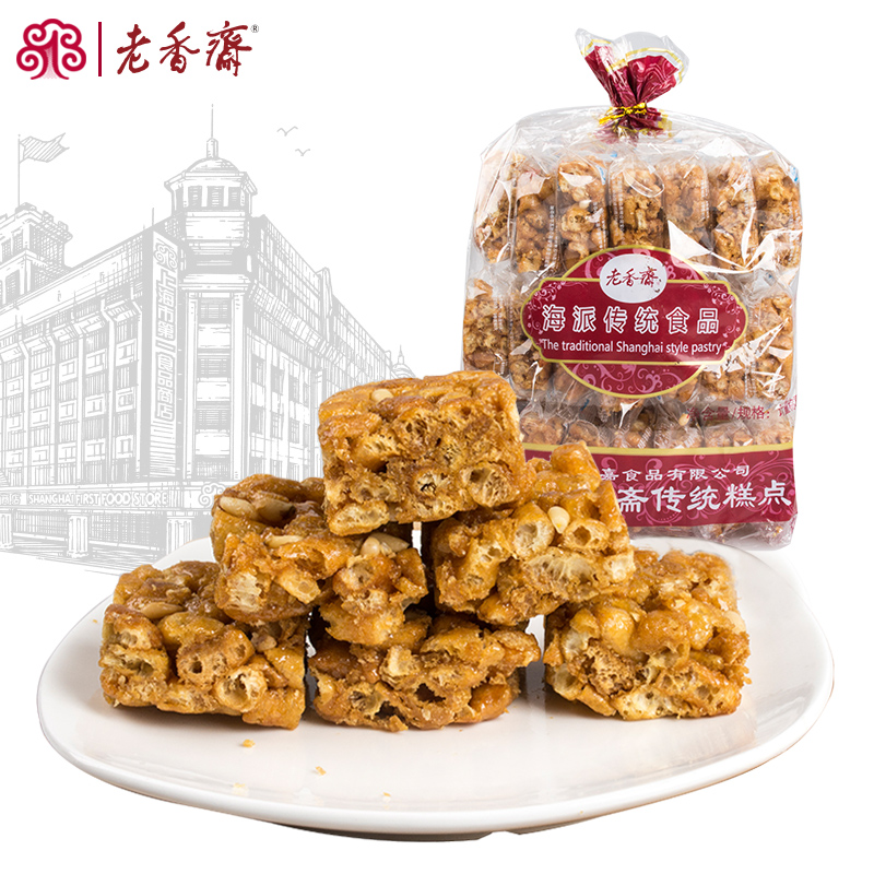 老香斋松仁一口香上海特产沙琪玛小零食牛萨酥蛋黄酥萨琪玛包邮