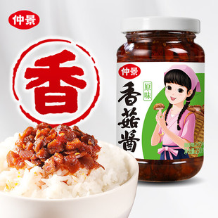 仲景香菇酱拌饭酱拌面蘑菇酱多规格下饭菜夹馍菌菇炒饭酱料下饭酱