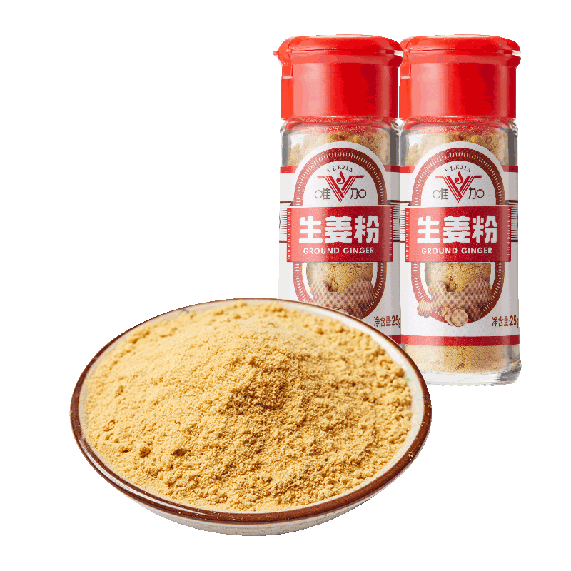 唯加生姜粉25g多瓶装老字号家用厨房调料姜黄粉干姜粉炒菜姜茶