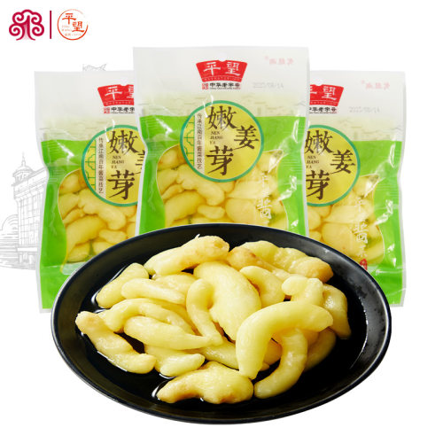 平望莺脰湖嫩姜芽苏州嫩姜芽酱菜